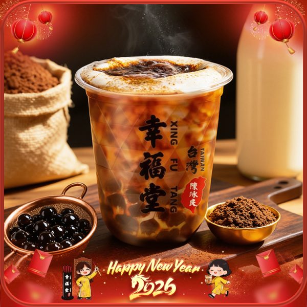 sữa tươi trân châu đường đen