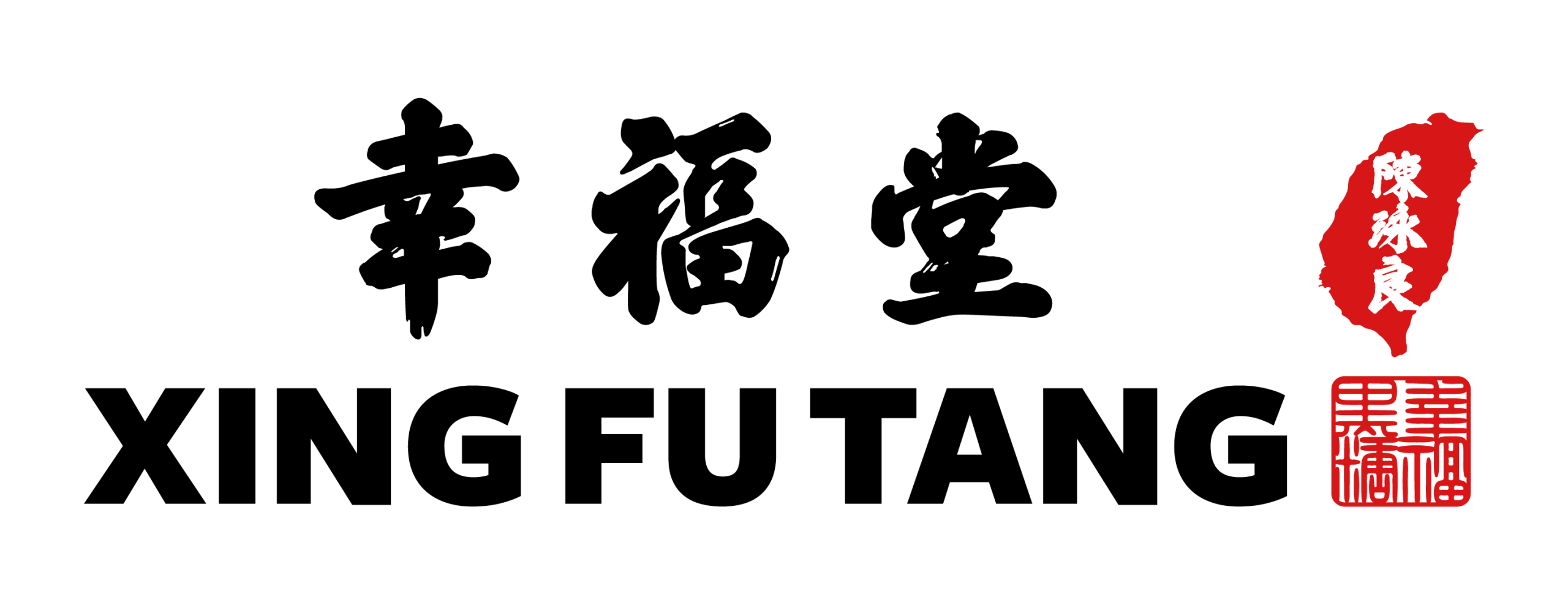 Xingfutang